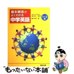 2024年最新】藤戸英行の人気アイテム - メルカリ