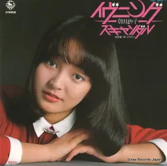 2025年最新】倉田まり子 レコードの人気アイテム - メルカリ