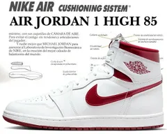 ナイキ エアジョーダン 1 ハイ 85 NIKE AIR JORDAN 1 HIGH 85 white/team red-white bq4422-161 Metallic Burgundy ホワイト チームレッド
