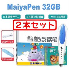 ORT 1-12フルセット 376冊 マイヤペン maiyapen オックスフォード