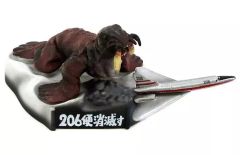 ウルトラ怪獣名鑑 206便消滅す カラーver 四次元怪獣トドラ - メルカリ
