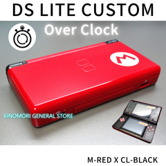 DS LITE CUSTOM M-RED X CL-BLACK OCU