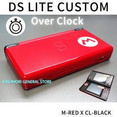 DS LITE CUSTOM CL-YELLOW X CL-BLACK OCU - KINOMORI GS - メルカリ