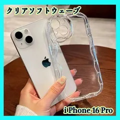 iPhone16Pro 専用　クリアケース　ウェーブ　デコ　推し活　なみなみ　スマホ