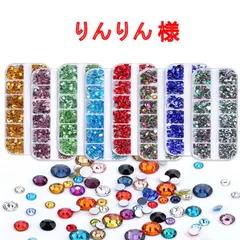 りんりん　様専用