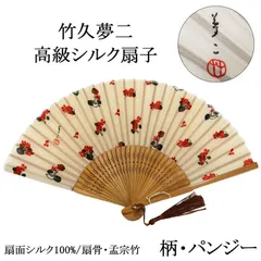 きもの道楽　竹下夢次コラボ 小紋着物　浴衣　単衣　単品 きもの道楽 竹下夢次コラボ 小紋着物 浴衣 単衣 単品 2025年最新