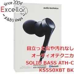 2024年最新】audio-technica ath-cks9の人気アイテム - メルカリ