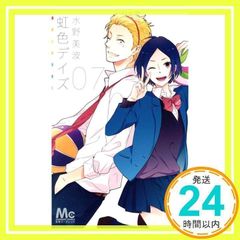 Item thumbnail for item c5d3eb41-f1dc-41e4-b6a5-f93c16d9042a