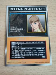 2025年最新】スクランブルギャザーの人気アイテム - メルカリ