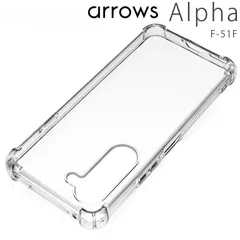 arrows Alpha ケース F-51F 薄型 耐衝撃 コーナーガード ソフト ケースのサムネイル