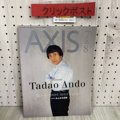 2025年最新】安藤忠雄 サインの人気アイテム - メルカリ