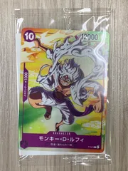 ワンピース　セブンイレブン　プロモ　psa10 連番 ワンピースカード どこで買える 海外輸入] ワンピースカード
