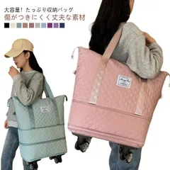  360°回転 折り畳み 底部拡張可能 旅行バッグ ショルダーバッグ トラベルバッグ ボストンバッグ キャリーオンバッグ サイズ調整 カバン バッグ 引っ張るげバッグ 合宿 大容量 キャスター付き 男#cjfj145431