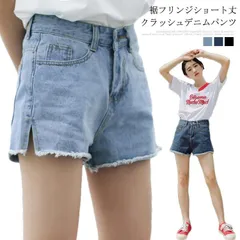 デニム レディース ショートパンツ クラッシュデニム 短パン デニムパンツ ダメージ加工 裾フリンジ カットオフ お洒落 カジュアル セクシー スタイリッシュ 個性的 ボトムス 夏新作#java844