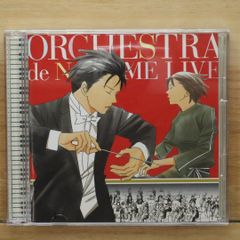 のだめカンタービレ CD 3セット（7枚） - メルカリ