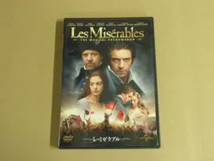 レ・ミゼラブル：未開封DVD Amazon.com: レ・ミゼラブル -1995年10周年記念コンサート- [DVD