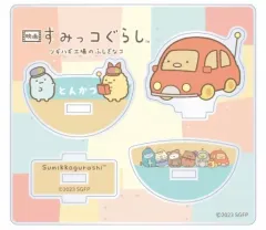 【中古】アクリルスタンド・アクリルパネル とんかつ ゆらゆらアクリルスタンド 「映画 すみっコぐらし ツギハギ工場のふしぎなコ」