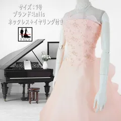 《フォーマル衣装》カラードレス 7号 (CLC5131) クラレナ サーモンピンク オレンジ Lelis 演奏会 ステージ衣装 ネックレス イヤリング付き【ドレス】 【洋装】【中古】 (USED品)（リサイクル）【cd7】