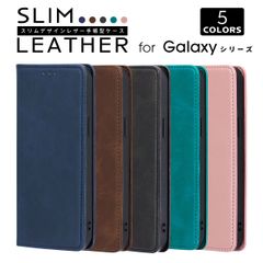 Galaxy A55 ケース 手帳型 スマホケース スリム ベルト無し SC-53E SCG27 蓋ピタ ギャラクシー a55 マグネット docomo au UQmobile