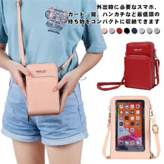スマホポーチ レディース スマホポシェット お財布ポシェット スマホショルダーバッグ 財布 カード入れ カードケース サコッシュ 多収納 斜めがけ ストラップ ミニ バッグ おしゃれ PUレザー 縦型#tim4013