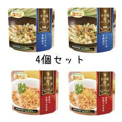 非常食　その場de パスタ トマト×2　その場de パスタ 和風×2 長期保存可能　まとめ売り　備蓄