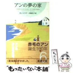 2024年最新】村岡の人気アイテム - メルカリ