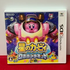 ● 星のカービィ ロボボプラネット  ニンテンドー3DSソフト 【チャレンビー ゲームソフト】