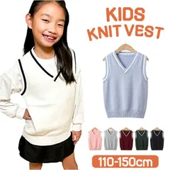 ☆ 140cm ☆ キッズ ニット ベスト vネック スクール ニット ベスト Vネック キッズ Vネックベスト vネックベスト ニットベスト 学生服 スクールベスト vネック スクール 子供用 子ども用 子供 子ども こども 男の子 女の子 男女兼用 小学生