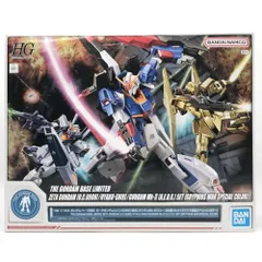 2025年最新】HG 1/144 機動戦士Zガンダム グリプス戦役セットの
