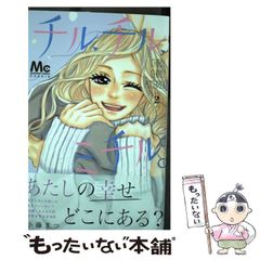 にのんたうるす 着物Ver. 手描きイラスト 色紙 - メルカリ
