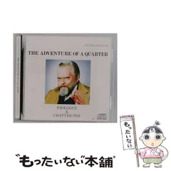 アカデミー出版 イングリッシュ アドベンチャーTHE ADVENTURE OF A QUARTER CHAPTER1〜12等 計24冊 CD12枚付 ★ 208L4D アカデミー出版 イングリッシュ アドベンチャーTHE ADVENTURE OF