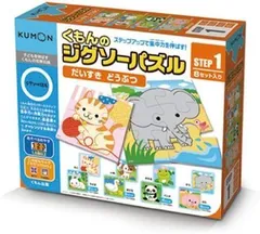 くもんのジグソーパズル STEP1 だいすき どうぶつ