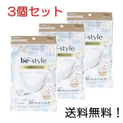 さ*＊様 EARTH スタイ 新品未使用 EARTH スタイ 3枚セット