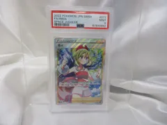 2025年最新】カイ sr psa9の人気アイテム - メルカリ