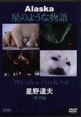 スペースコンボイシリーズ デスターコマンド STARCASE スペースコンボイシリーズ デスターコマンド ヘッド