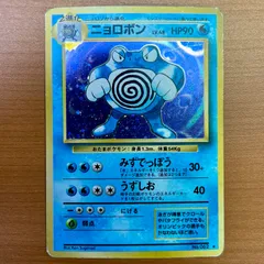 g*w様 マスボ ニョロモ（PSA9）、ニョロゾ（PSA6）、ニョロボン（PSA 2025年最新】ニョロボン psaの人気アイテム - メルカリ