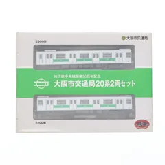 2025年最新】OSAKA metro nゲージの人気アイテム - メルカリ