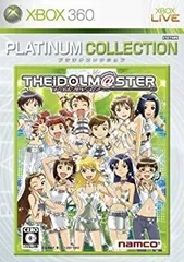 【中古】（非常に良い）アイドルマスター Xbox 360 プラチナコレクション