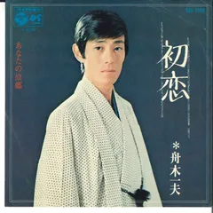 中古】 故郷 針ケ谷里三句集/文学の森/針ケ谷里三