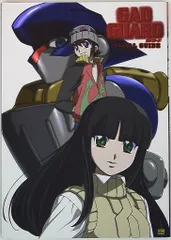 GADGUARD ガドガード vol.8 VHS Amazon.co.jp: ガドガード Vol.8 [DVD] : 鈴村健一, 相澤昌弘