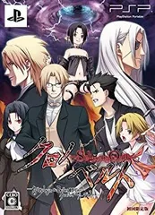 【中古】(未使用･未開封品)　クロノベルト-SchwarzOath- (限定版) - PSP p1m72rm