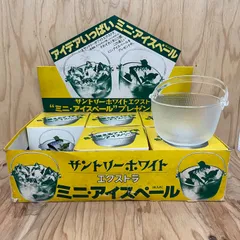 2025年最新】サントリー アイスペールの人気アイテム - メルカリ 2025年最新】サントリー アイスペールの人気アイテム - メルカリ
