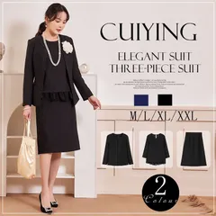 スーツ レディース セレモニースーツ 3点セット 入学式 ママスーツ 卒業式 スーツ 母 卒園式 入園式 服装 母親 結婚式 フォーマルスーツ スカートスーツ セットアップ 大きいサイズ 30代 40代 50代 おしゃれ cuiying106