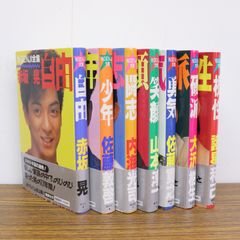 光GENJI全集 全巻セット(収納ボックス付き) - メルカリ
