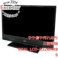2025年最新】ブルーレイ内蔵 三菱テレビの人気アイテム - メルカリ