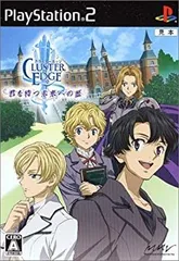 【中古】クラスターエッジ 君を待つ未来への証(通常版) o7r6kf1