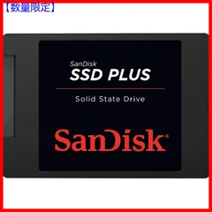 2023年最新】サンディスク ssd 1tbの人気アイテム - メルカリ