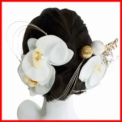 【即発送】髪飾りセット 和服 着物 着物 卒業式 卒業式 花嫁 花嫁 水引 和玉 前撮り ヘッドドレス 七五三 振袖向け つまみ細工 Uピン式 浴衣 和装ヘアアクセサリー 白無垢 結婚式 和婚 髪飾り 髪飾り 成人式 胡蝶蘭 [lalabeauty]