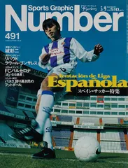 【永久欠番モデル】ラウル・ゴンザレス ＃７ シャルケ０４ １０／１２（H） Yahoo!オークション -「ラウール」(シングルカード) (サッカー