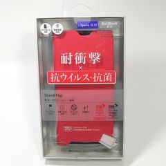 手帳型・合成皮革スマホケース Xperia 10 IV /レッド Stand Flip◆未使用・未開封